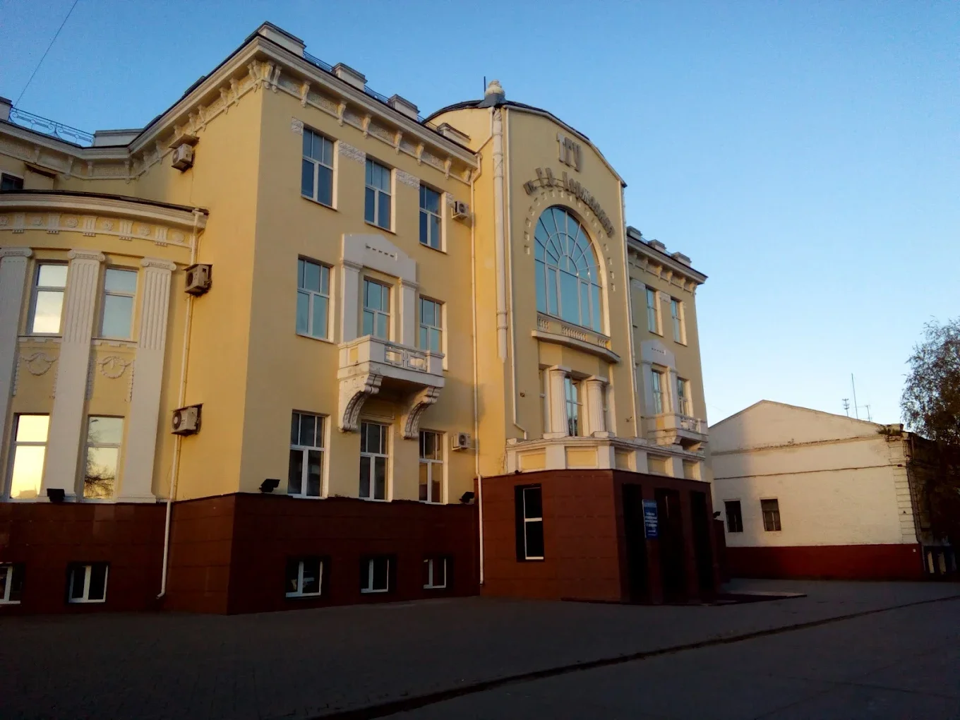 Tambov State University
