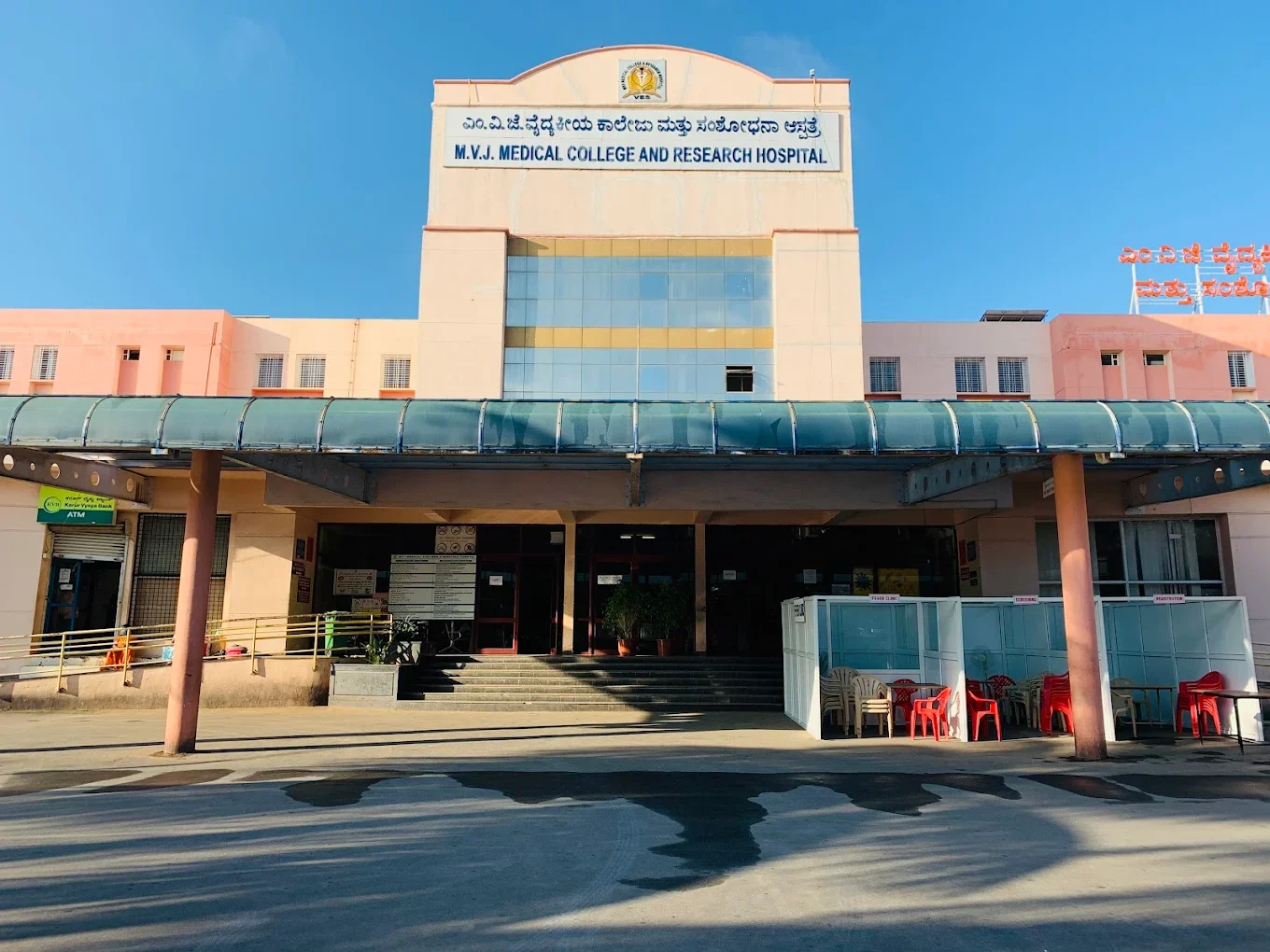 Khaja Bandanawaz University – Faculty of Medical Sciences