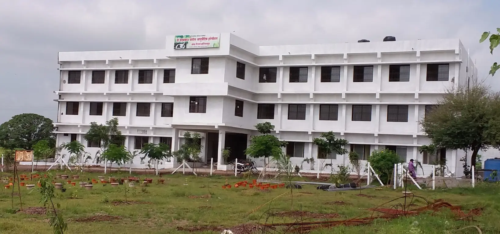 Dr Vedprakash Ayurved Mahavidyalaya