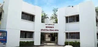 Sawkar Ayurvedic Medical College