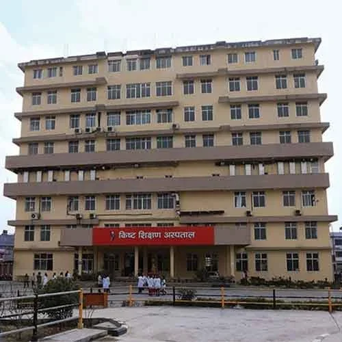 KIST Medical College