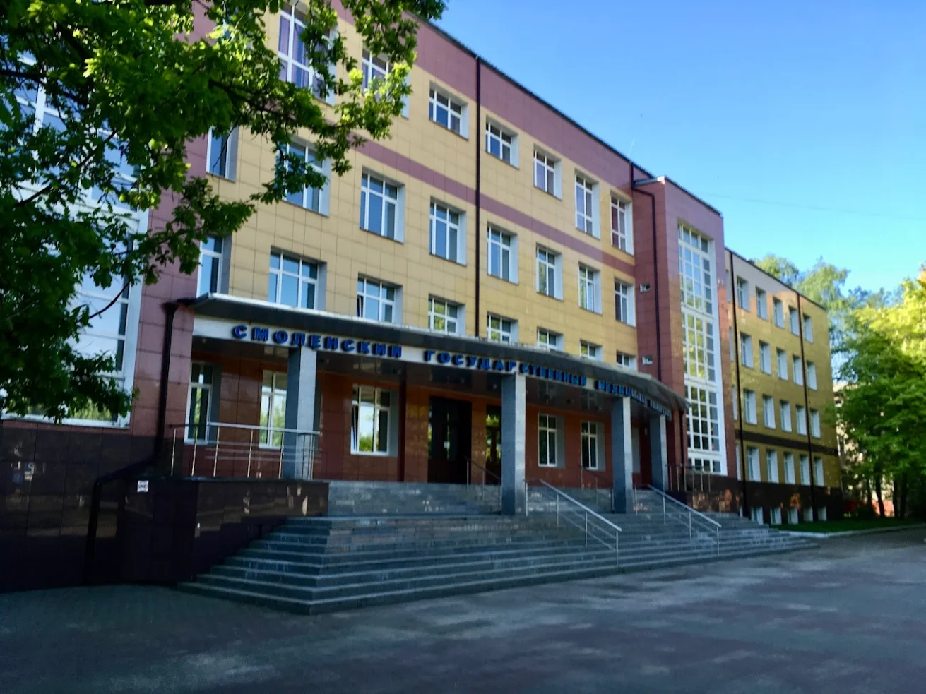 Smolensk State Medical University