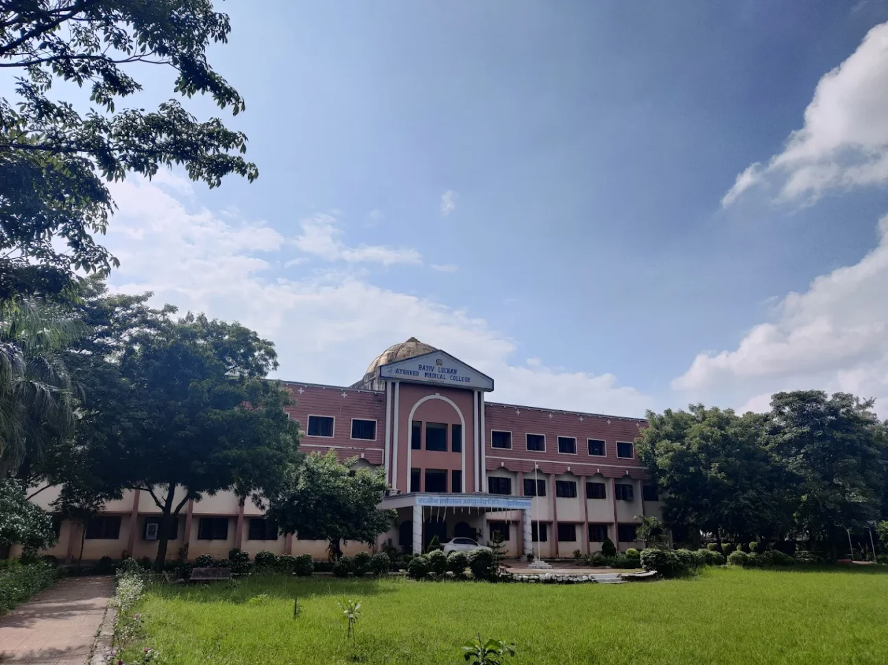Rajiv Lochan Ayurvedic Medical College