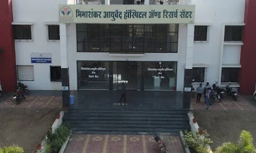 ASVM’s Bhamashankar Ayurvedic College