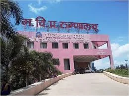 Dr. Vasantrao Pawar Medical College & Hospital