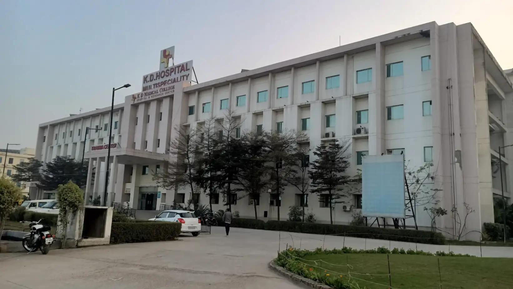 K.D. Medical College Hospital & Research Centre