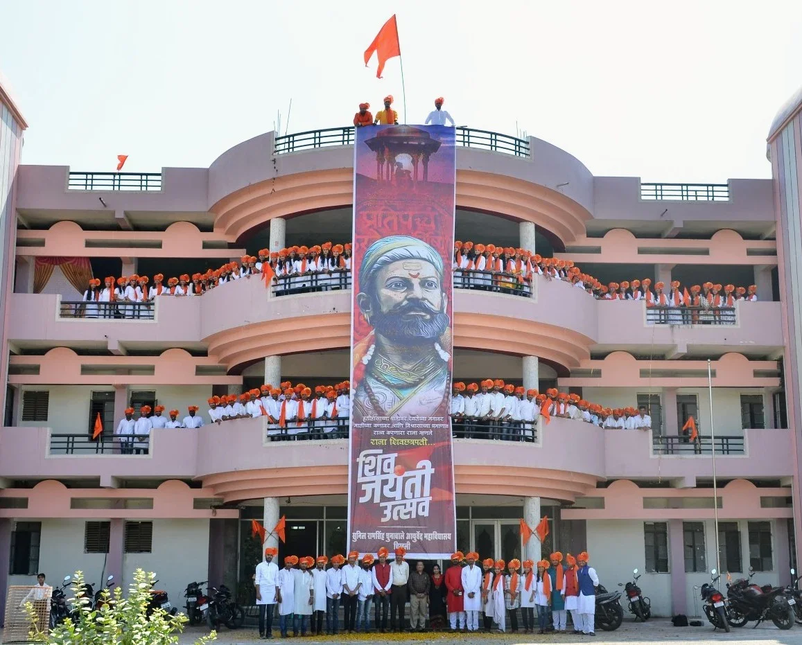 Sunil Ramsingh Chunawale Ayurved Mahavidyalaya