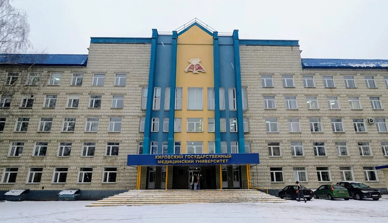 Kirov State Medical University