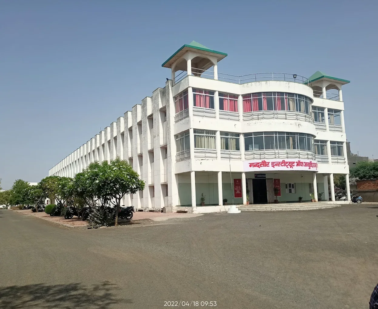Mandsaur Institute of Ayurved Education and Research