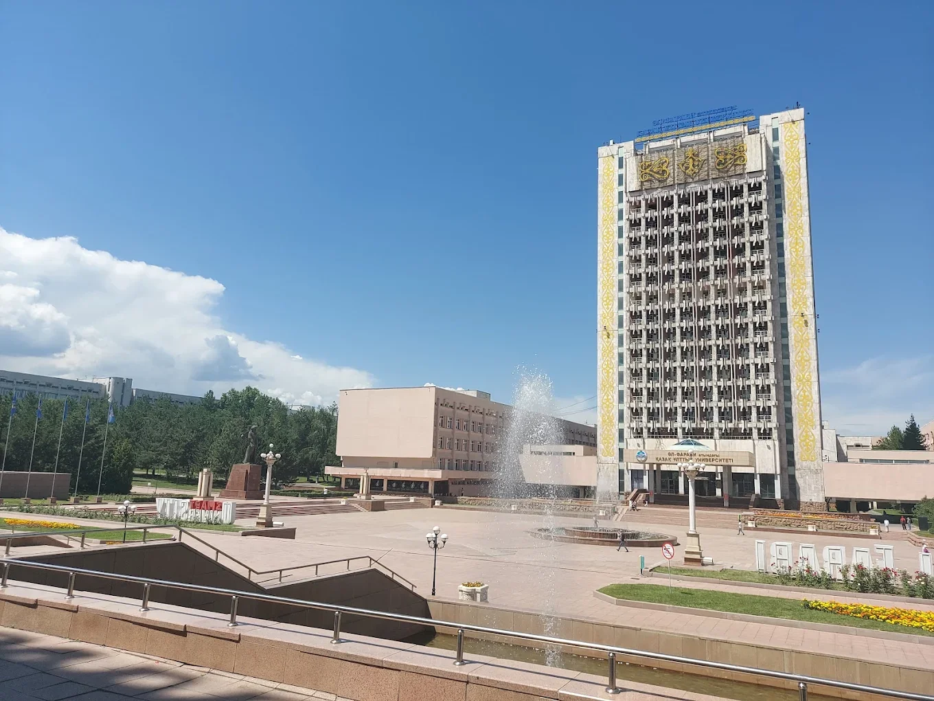Al-Farabi Kazakh National University