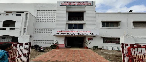 SMT Sumitrabai Thakare Ayurvedic College & Hospital