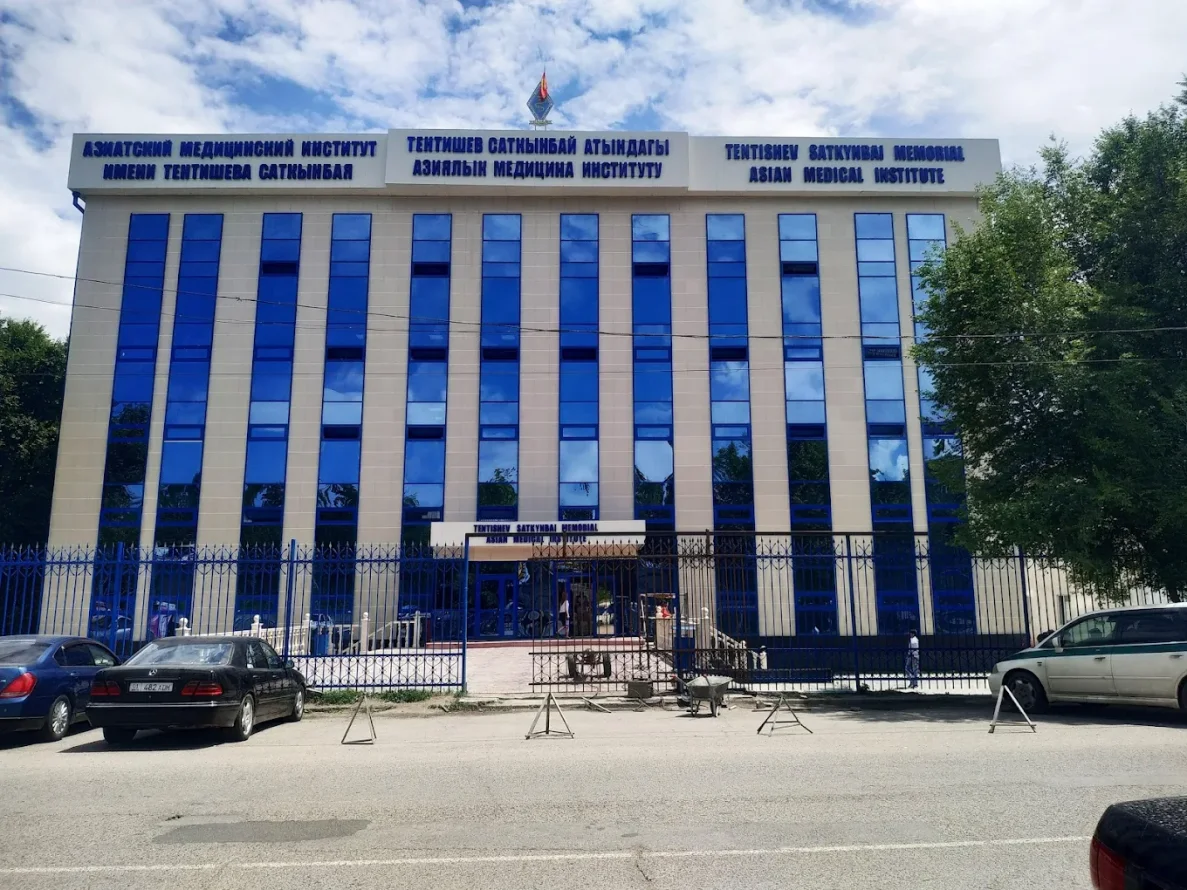 S. Tentishev Asian Medical Institute