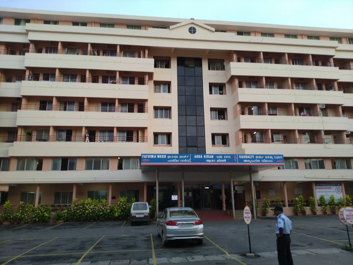 Al-Ameen Medical College