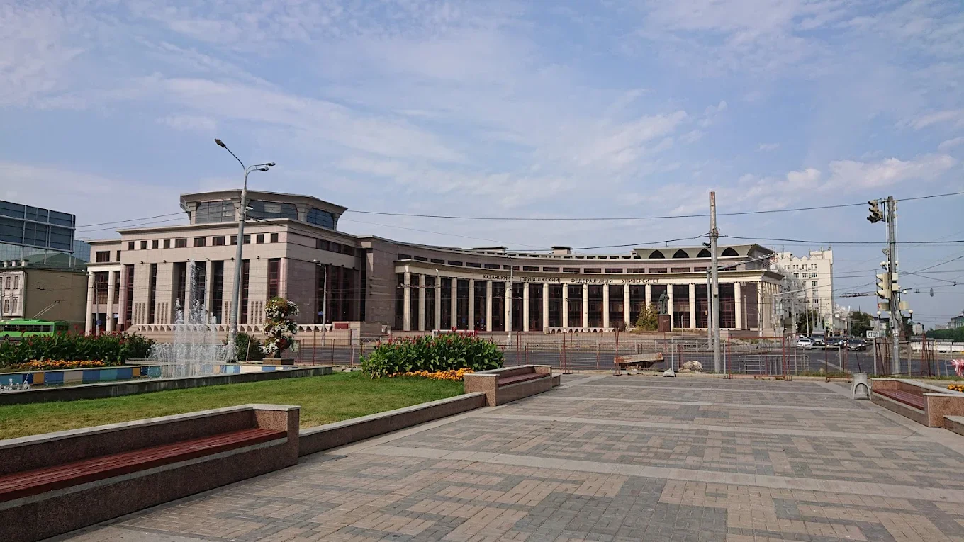 Kazan Federal University (KFU)