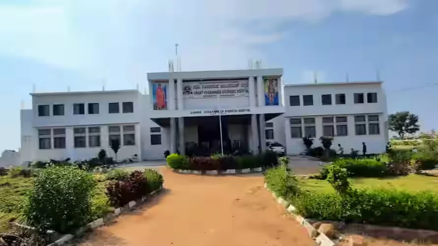Vivekanand Ayurvedic Medical College & Hospital