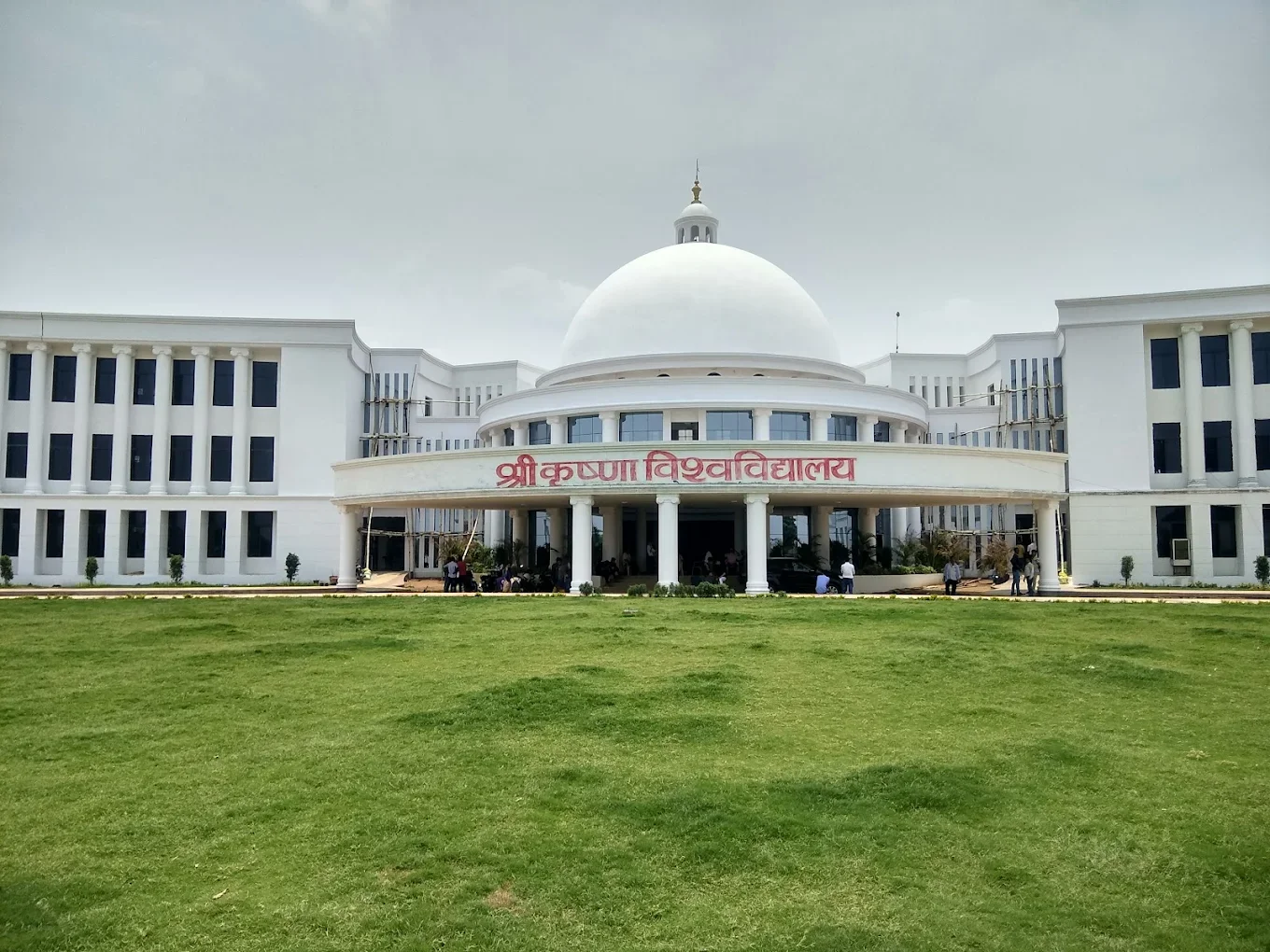 Department of Ayurveda, Shri Krishna University