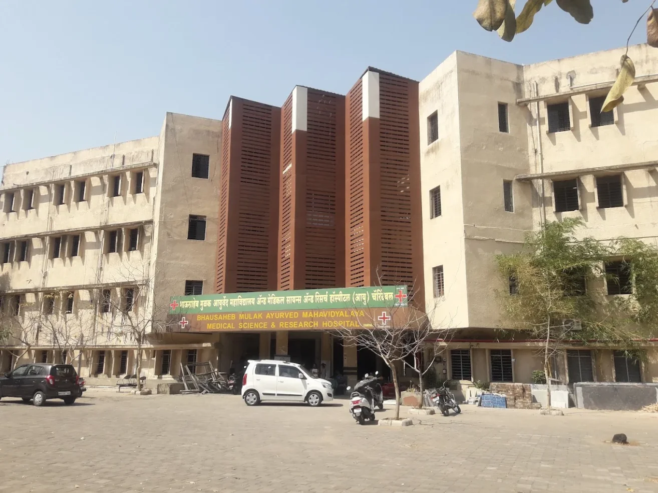 APES’s MS Ayurvedic Medical College