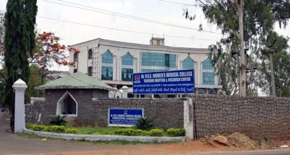 Dr. VRK Women’s Medical College