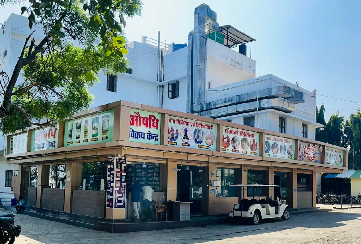 Poornayu Ayurved Chikitsalaya Evam Anusandhan Vidyapeeth Girls College